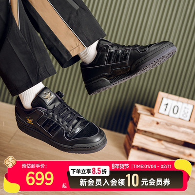 阿迪达斯三叶草厚底板鞋男鞋女鞋26春新款运动鞋低帮休闲鞋JQ1523