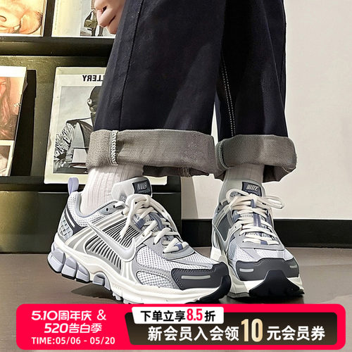 NIKE耐克官方旗舰 VOMERO 5 厚底休闲鞋女鞋2026夏季款大童运动鞋