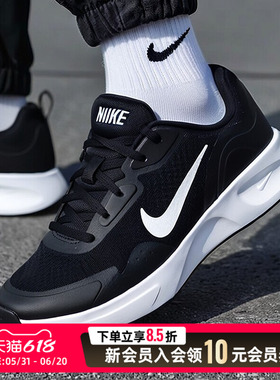 Nike耐克正品男鞋新款运动鞋缓震透气跑步鞋健身训练鞋CJ1682-004