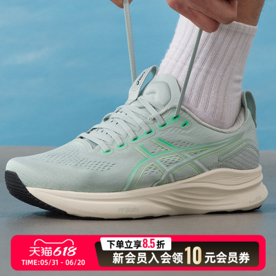 亚瑟士男鞋跑步鞋26春新款GEL-KAYANO 32 (2E)健身运动鞋1011C051
