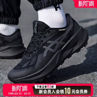 亚瑟士TRABUCO 14 GTX男鞋26春新款缓震越野跑鞋运动鞋1011C165