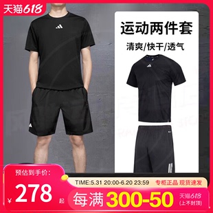 跑步两件套阿迪达斯黑色短袖 男子夏季 短裤 健身训练服运动透气T恤