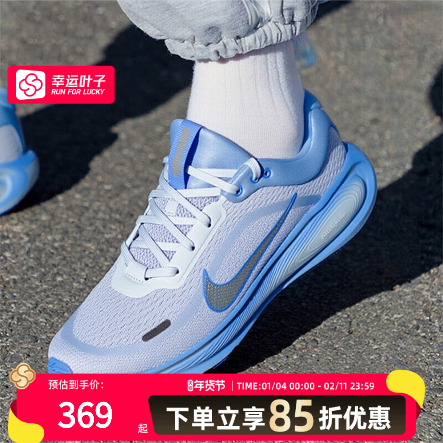 NIKE耐克女鞋STELLAR RIDE运动训练公路跑步鞋25新款HQ3266-402,运动鞋new,跑步鞋,淘宝优惠券,粉丝福利购,淘宝优惠卷