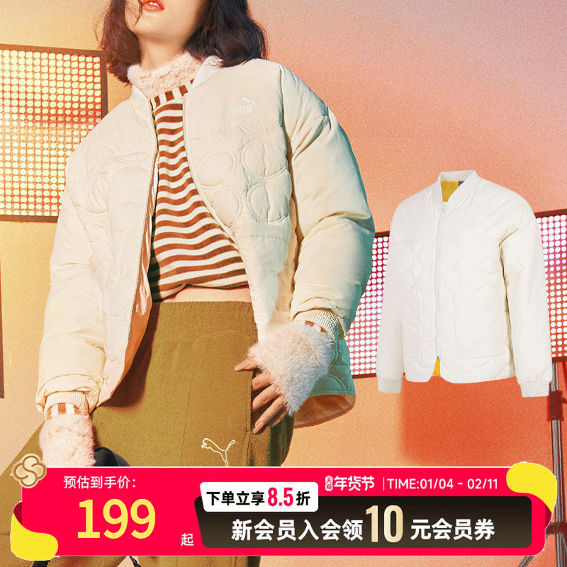 彪马夹棉外套女上衣2025冬季新款运动服短款保暖夹克539574-65,运动服/休闲服装,运动茄克/外套,淘宝优惠券,粉丝福利购,淘宝优惠卷