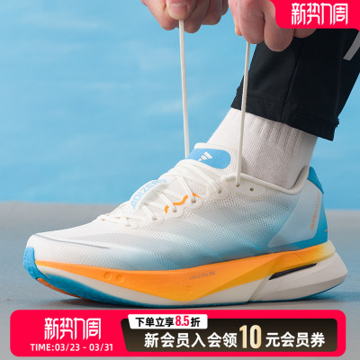 阿迪达斯跑步鞋男鞋女鞋2026春季新款健身训练鞋减震运动鞋KH6366