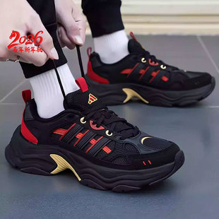 阿迪达斯跑步鞋男鞋2026新款健身运动鞋厚底老爹鞋透气休闲鞋女鞋