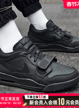 NIKE耐克男鞋黑色板鞋26新款运动鞋AIR JORDAN休闲鞋IQ9784-001