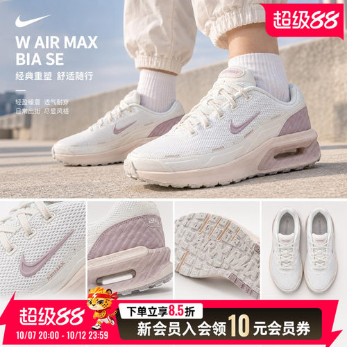 专柜正品 运动休闲