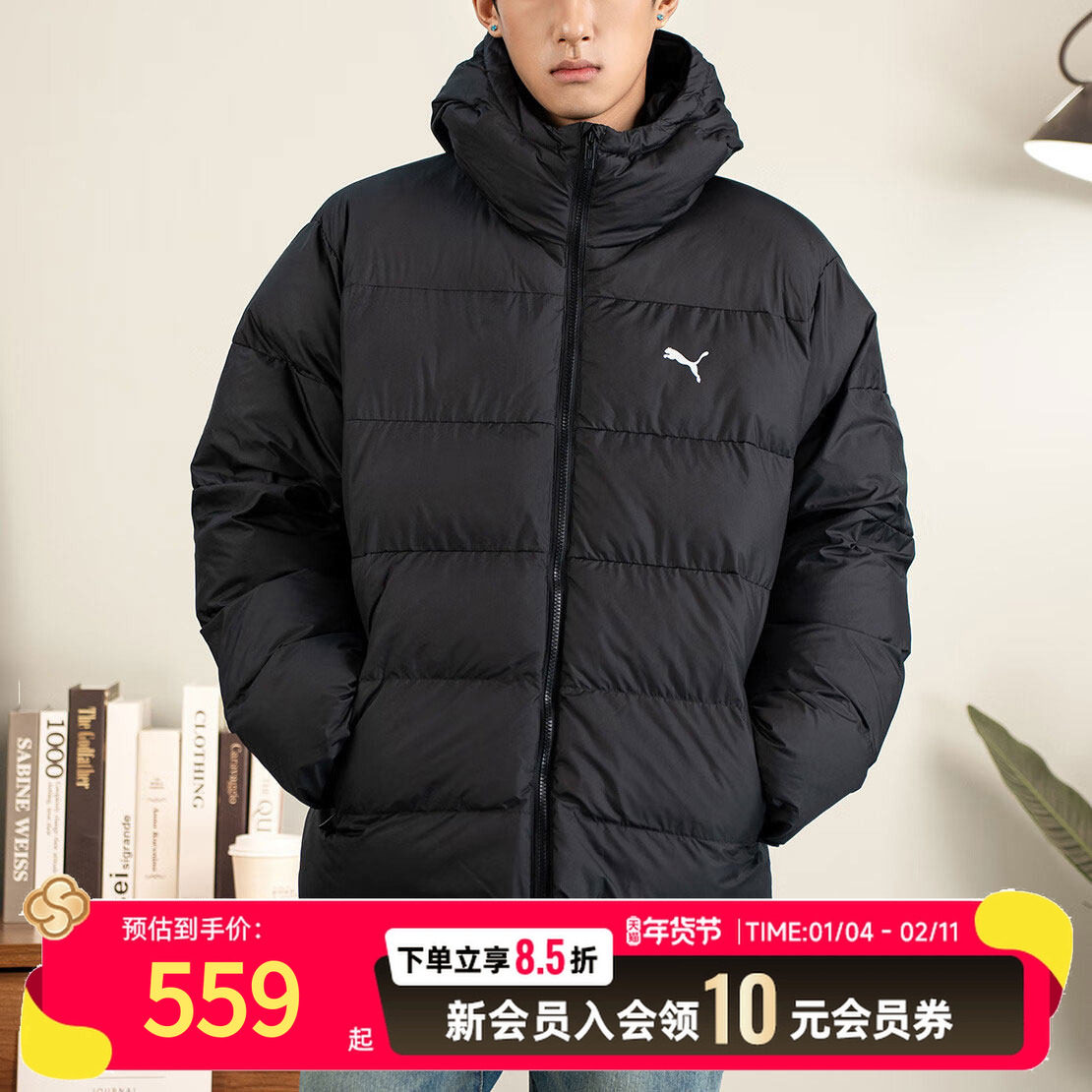 PUMA彪马正品外套冬季新款黑色连帽户外保暖棉服宽松时尚休闲男装,运动服/休闲服装,运动棉衣,淘宝优惠券,粉丝福利购,淘宝优惠卷