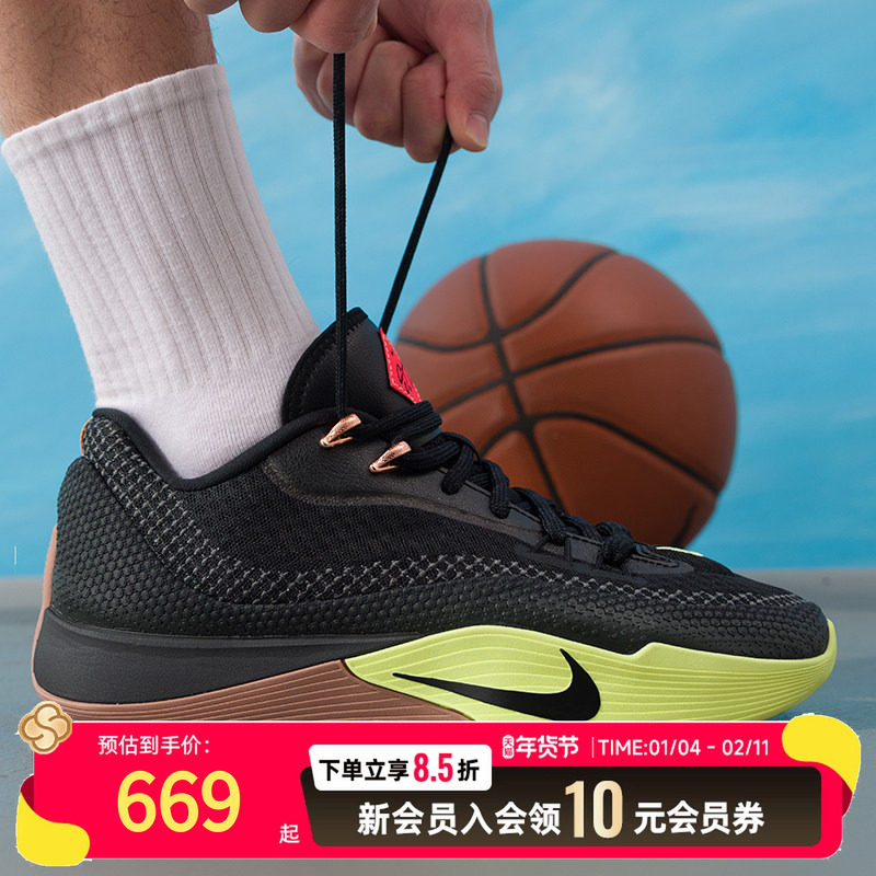 耐克（NIKE）男鞋 2026春季新款运动鞋S.T. Flare EP耐磨缓震实战,运动鞋new,运动休闲鞋,淘宝优惠券,粉丝福利购,淘宝优惠卷