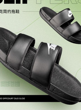 耐克拖鞋男士冬季新款NIKE正品防滑耐磨女款运动凉拖鞋DC04961