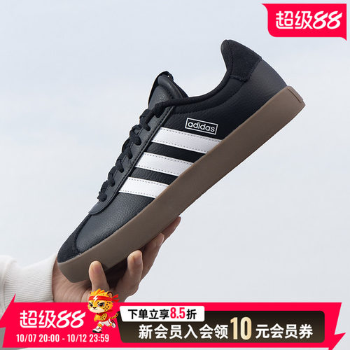 旗舰店正品 商城同款