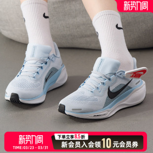 ZOOM FD2723 PEGASUS 跑步鞋 404 41运动训练鞋 NIKE耐克女子AIR