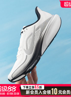 耐克NIKE男鞋 26夏新款pegasus 飞马42 air zoom气垫缓震回弹公路