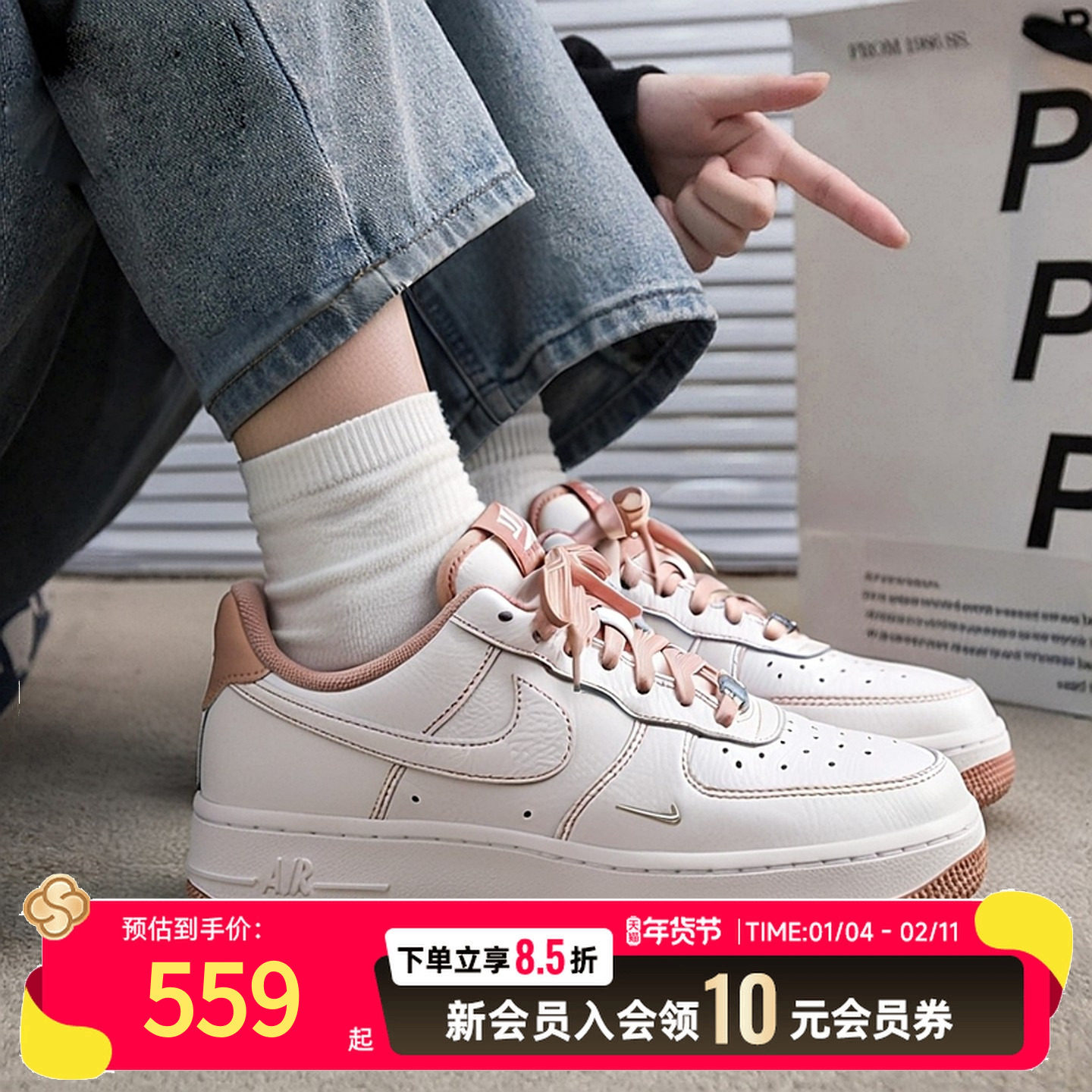 Nike耐克正品女鞋2025冬季新款AF1运动鞋时尚低帮休闲板鞋IB6543,运动鞋new,运动休闲鞋,淘宝优惠券,粉丝福利购,淘宝优惠卷