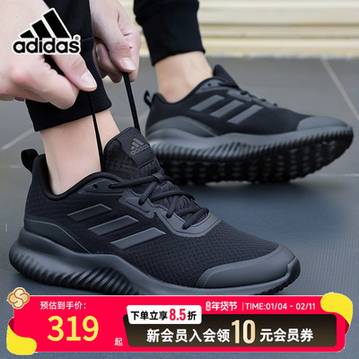 阿迪达斯男鞋透气缓震运动休闲鞋