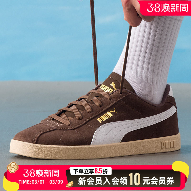 Puma彪马板鞋男鞋女鞋低帮休闲鞋26春季新款轻便运动鞋397444-15