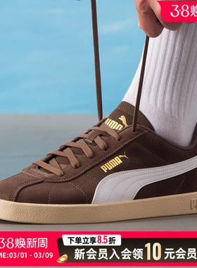 Puma彪马板鞋男鞋女鞋低帮休闲鞋26春季新款轻便运动鞋397444-15