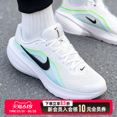 耐克跑步鞋男鞋夏季新款DOWNSHIFTER 14运动鞋健身训练透气休闲鞋