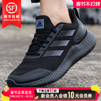 阿迪达斯正品跑步鞋男2025新款减震运动鞋透气训练鞋休闲鞋GW2499
