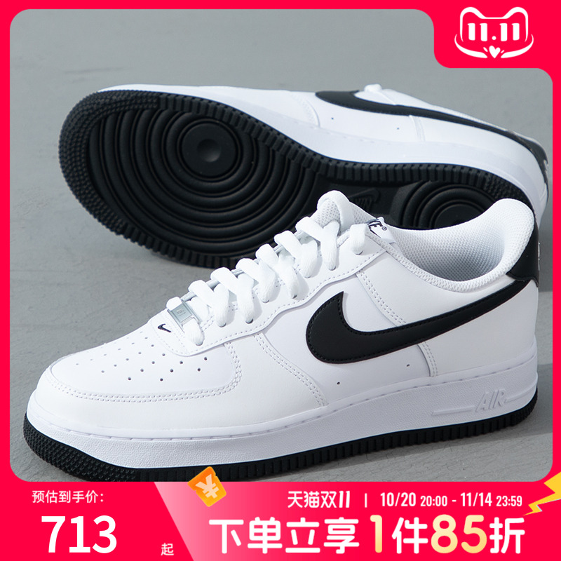 耐克NIKE男鞋af1 Air Force 1 空军一号春秋季低帮板鞋运动休闲鞋