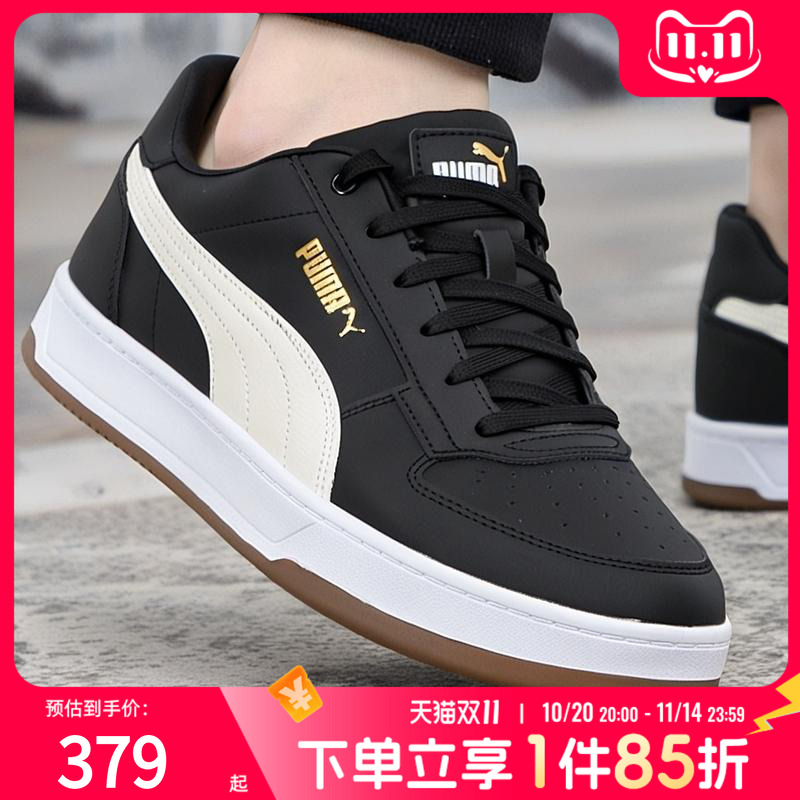 彪马75周年鞋款 侧边及后跟金色logo