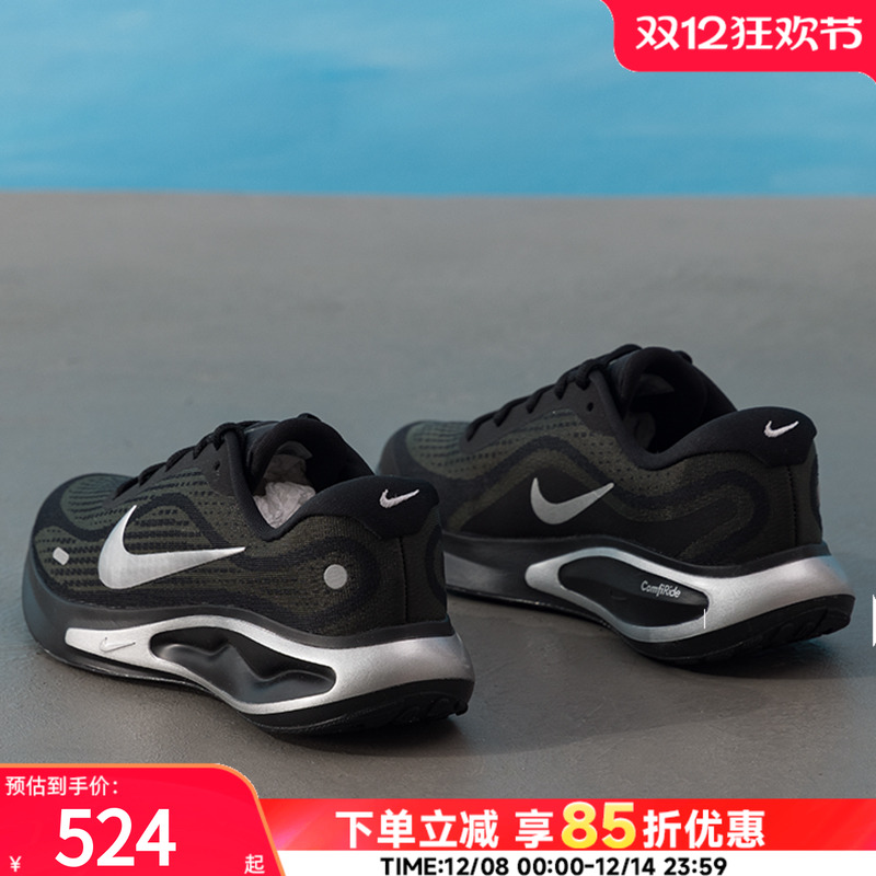 耐克男鞋跑步鞋2025新款低帮透气运动鞋子休闲健身跑鞋IM3374-001