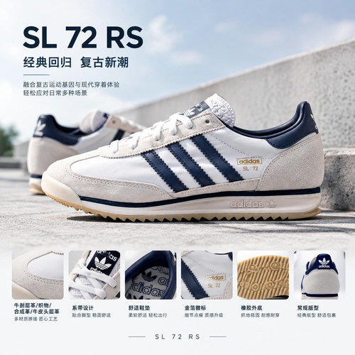 官方正品 商场同款