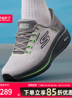 斯凯奇男鞋跑步鞋26春季新款健身训练鞋低帮运动鞋220853-CHAR