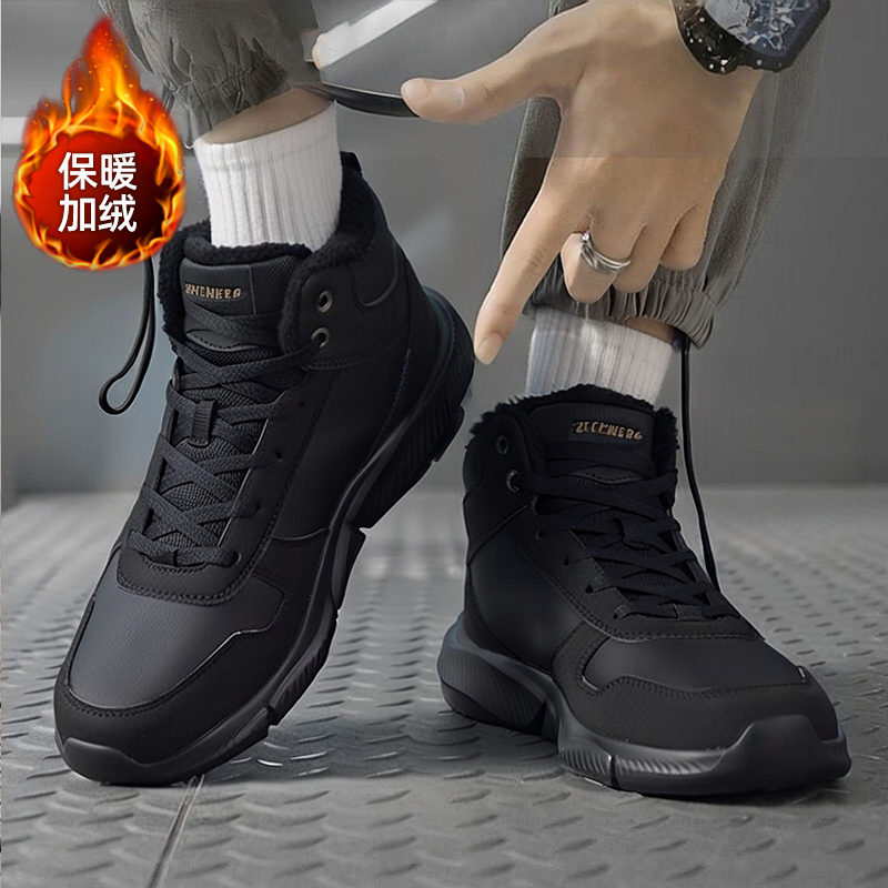 斯凯奇男鞋厚底休闲高帮鞋加绒棉鞋保暖户外鞋靴雪地靴210788-BBK