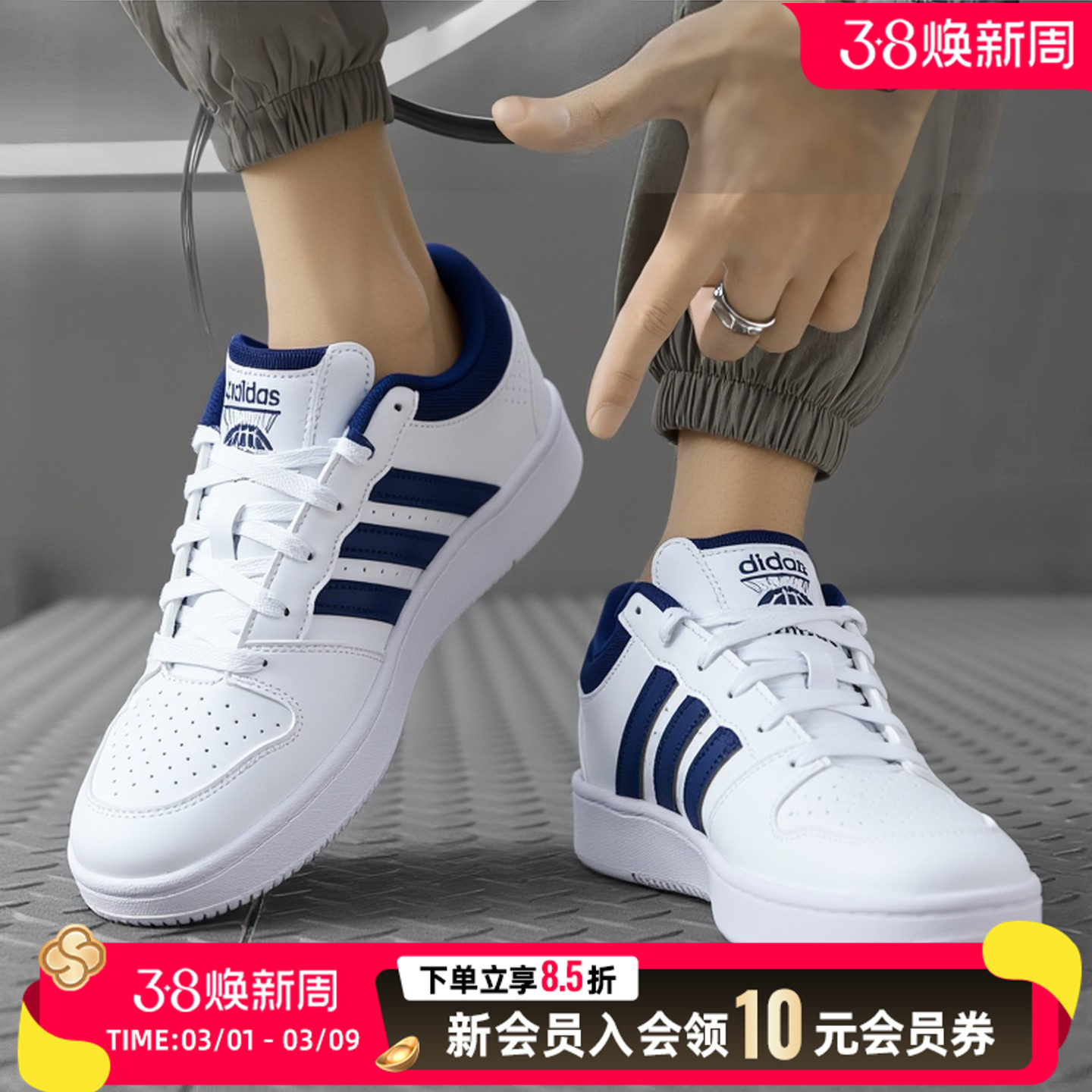 Adidas阿迪达斯小白鞋男鞋低帮厚底板鞋26新款休闲鞋运动鞋KI1058