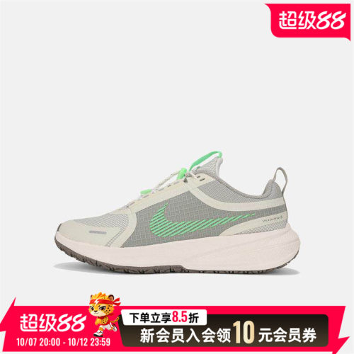 运动休闲 商城同款