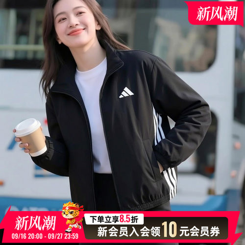 adidas阿迪达斯外套女新款黑色梭织立领夹克运动服休闲上衣JD6539