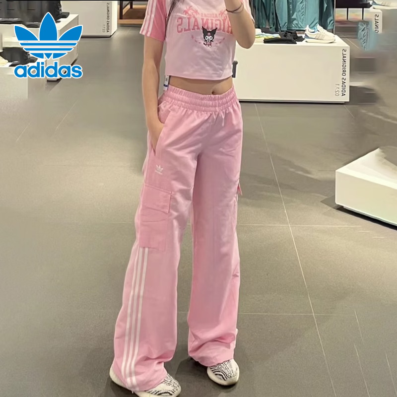 阿迪达斯三叶草粉色直筒裤女裤25新款机能风休闲工装长裤JG8041,运动服/休闲服装,运动长裤,淘宝优惠券,粉丝福利购,淘宝优惠卷