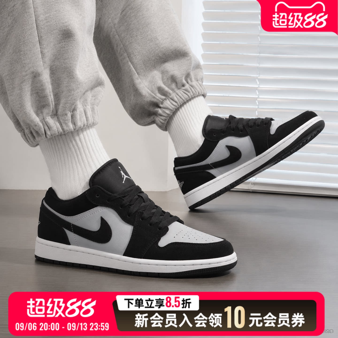 耐克NIKE男鞋26秋季新款AJ1运动鞋AIR JORDAN 1板鞋休闲鞋篮球鞋