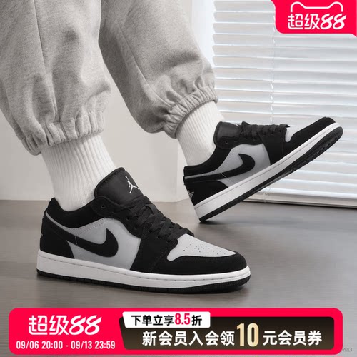 耐克NIKE男鞋26秋季新款AJ1运动鞋AIR JORDAN 1板鞋休闲鞋篮球鞋
