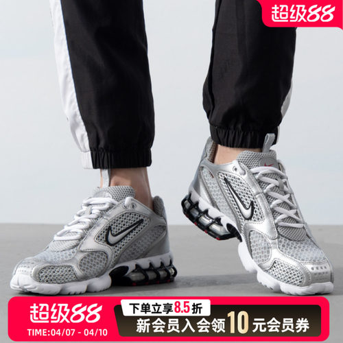耐克（NIKE）男鞋 24春季新款Air Zoom Spiridon Cage 2运动鞋