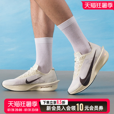 Nike耐克男鞋夏季新款ZOOMX VAPORFLY运动鞋缓震跑步鞋HV6107