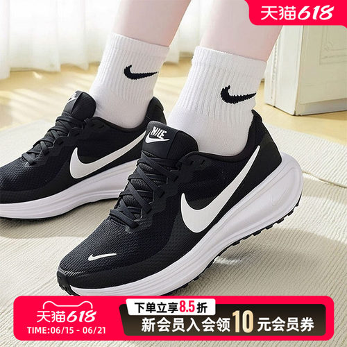 商城同款 专柜正品