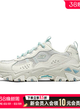 Skechers斯凯奇云屿户外徒步登山鞋新款女子轻质厚底老爹鞋180210