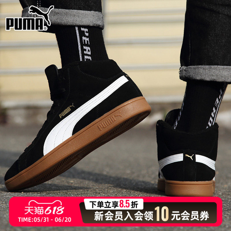 彪马PUMA男鞋女鞋夏季新款加绒保暖户外情侣款高帮男女休闲板鞋