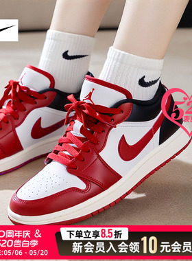 耐克女鞋Air Jordan 1 AJ1红白黑板鞋26新款休闲篮球鞋DC0774-160