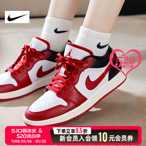 耐克女鞋Air Jordan 1 AJ1红白黑板鞋26新款休闲篮球鞋DC0774-160
