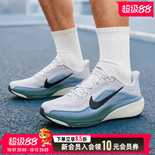 旗舰店正品 商城同款