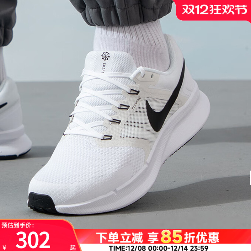 Nike耐克跑鞋黑色低帮轻便休闲