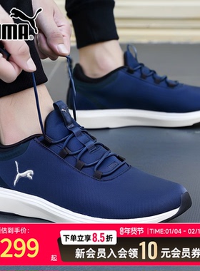 PUMA彪马跑步鞋男女鞋2025冬季新款运动鞋中老年缓震健步鞋312005