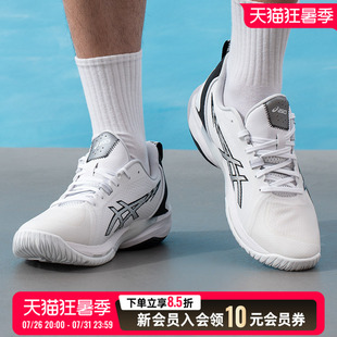 亚瑟士asics男鞋女鞋 2026夏季新款SWIFTACE运动鞋健身训练舒适透