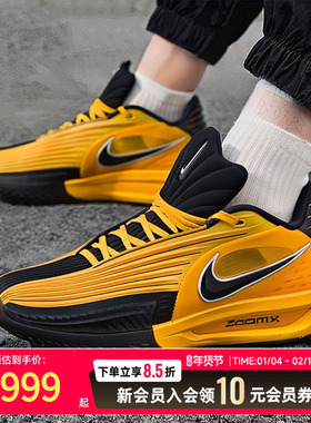 Nike耐克男鞋G.T. CUT 3 TURBO EP缓震实战运动篮球鞋IM3369-007