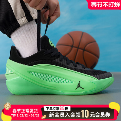 NIKE耐克女鞋篮球鞋26新款JORDAN LUKA 5 (GS)运动鞋IM5166-302