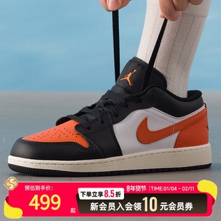 NIKE耐克官方正品学生男鞋女鞋2025新款AJ1耐磨板鞋运动休闲童鞋